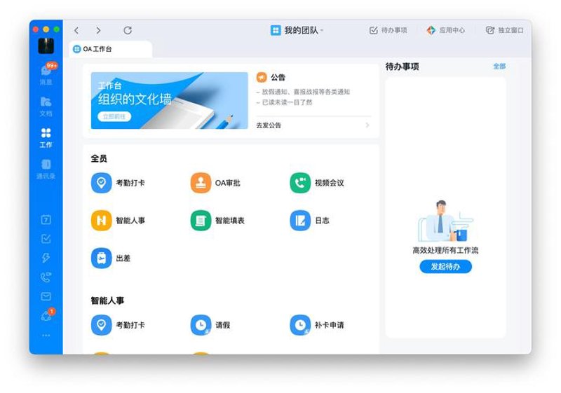 系统集成公司：信息技术时代的桥梁与纽带
